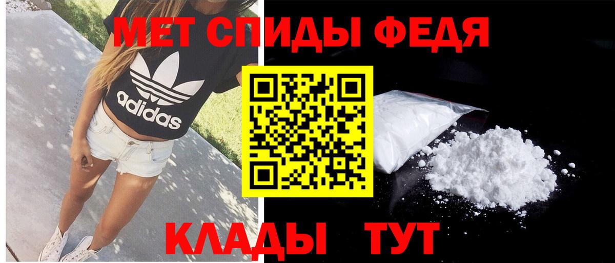 Омск  Amphetamine 97%  АМФЕТАМИН  Вход с VPN  Amphetamine 