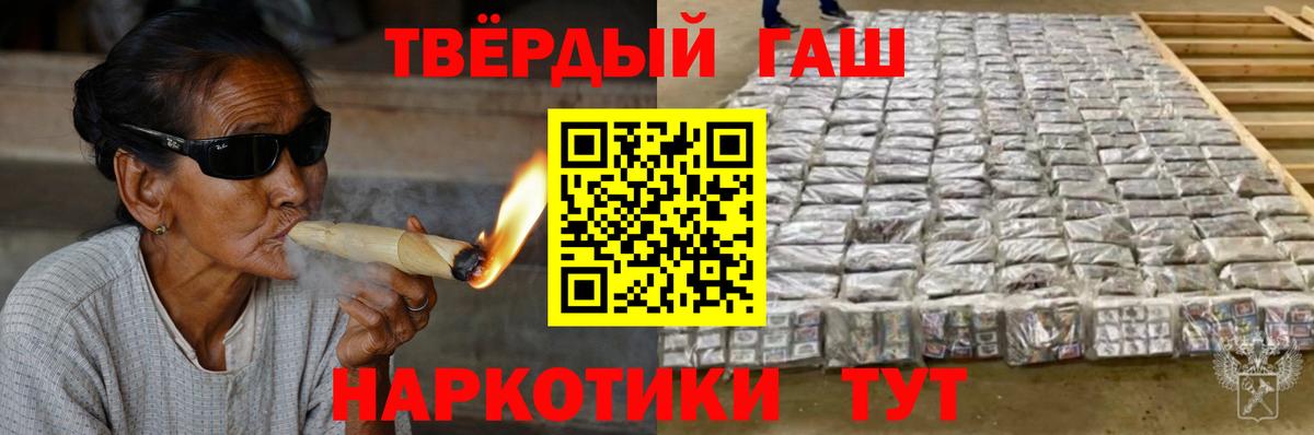 Омск  Гашиш VHQ  Вход с VPN  ГАШИШ  Гашиш ice o lator 