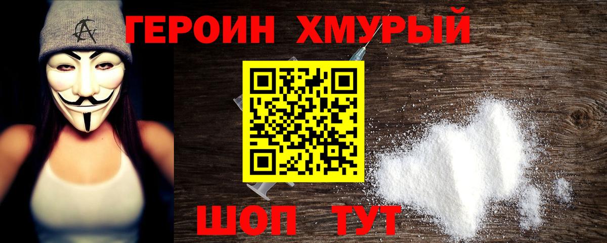Амфетамин Омск