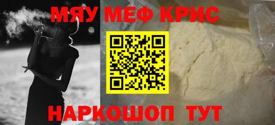 прущие грибы Севастополь