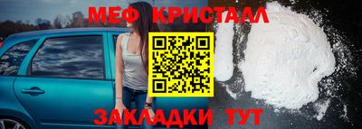 прущие грибы Севастополь