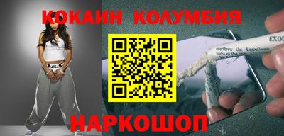 скорость Северобайкальск
