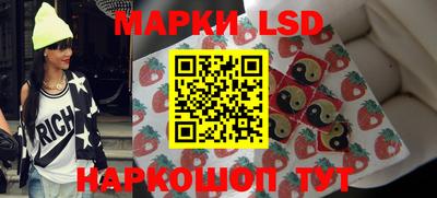 прущие грибы Севастополь