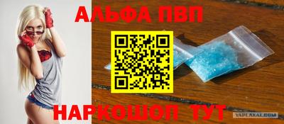 прущие грибы Севастополь