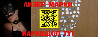 прущие грибы Севастополь
