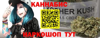 прущие грибы Севастополь