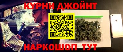 прущие грибы Севастополь