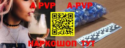 прущие грибы Севастополь