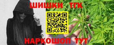 прущие грибы Севастополь