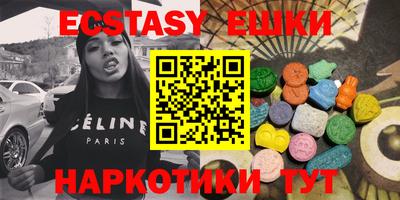 прущие грибы Севастополь