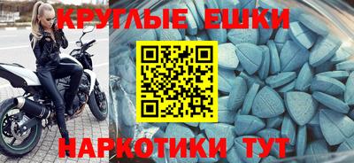 прущие грибы Севастополь
