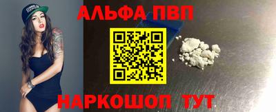 прущие грибы Севастополь