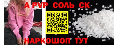 винт Свободный