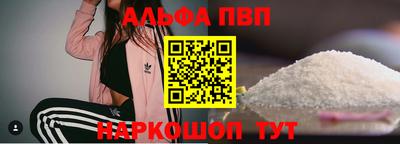прущие грибы Севастополь