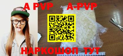 прущие грибы Севастополь
