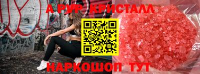 прущие грибы Севастополь