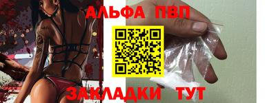 винт Свободный