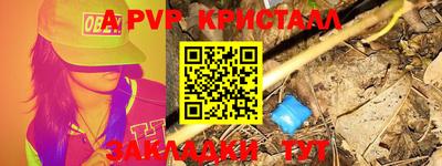 винт Свободный