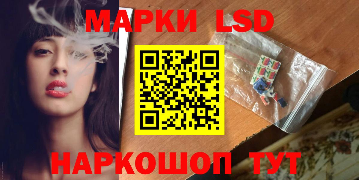 Омск  ЛСД экстази ecstasy  Вход с VPN  ЛСД экстази  ЛСД экстази ecstasy 