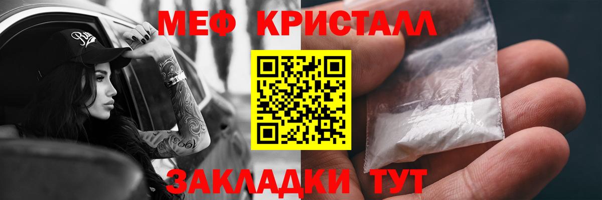 Канабис  Вход с VPN  Омск  A-PVP СОЛЬ кристаллы  Меф   ГАШИШ  Cocaine 