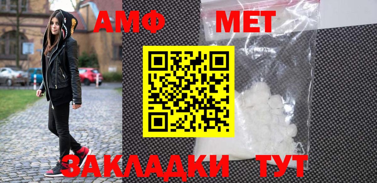 Первитин Декстрометамфетамин 99.9%  Первитин Декстрометамфетамин 99.9%  Омск  Вход с VPN 