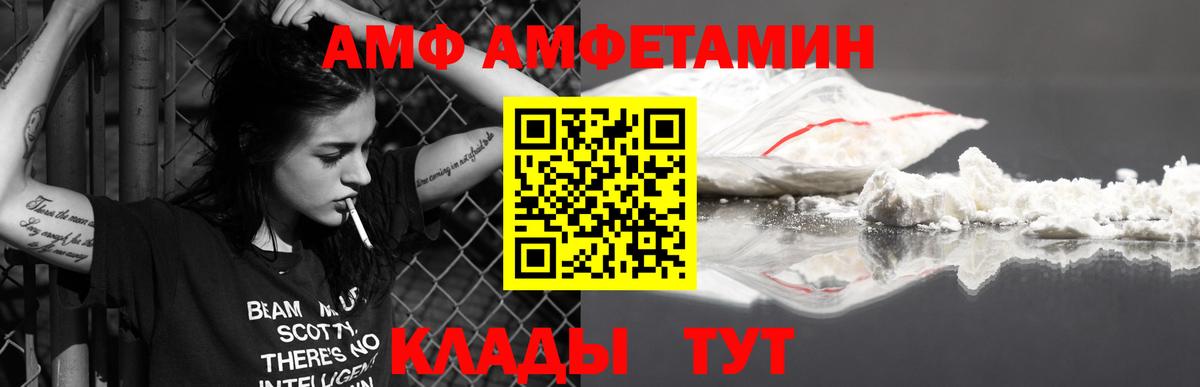 МЕТАМФЕТАМИН винт Омск