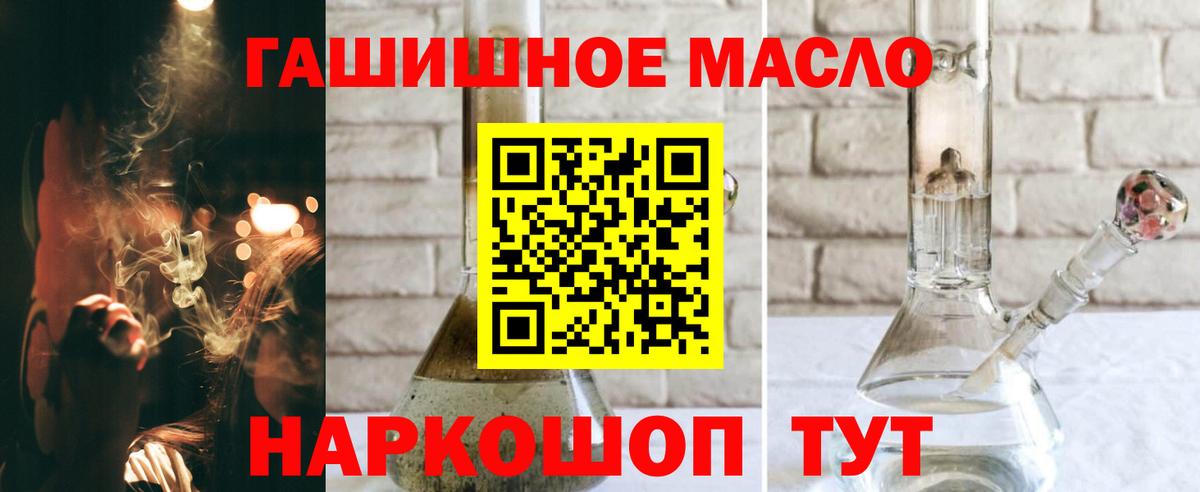 Дистиллят ТГК вейп  Вход с VPN  Омск 