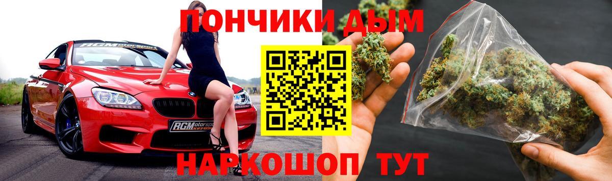 Бошки Шишки конопля  МАРИХУАНА индика  Омск  Конопля THC 21%  Вход с VPN  Каннабис Ganja 