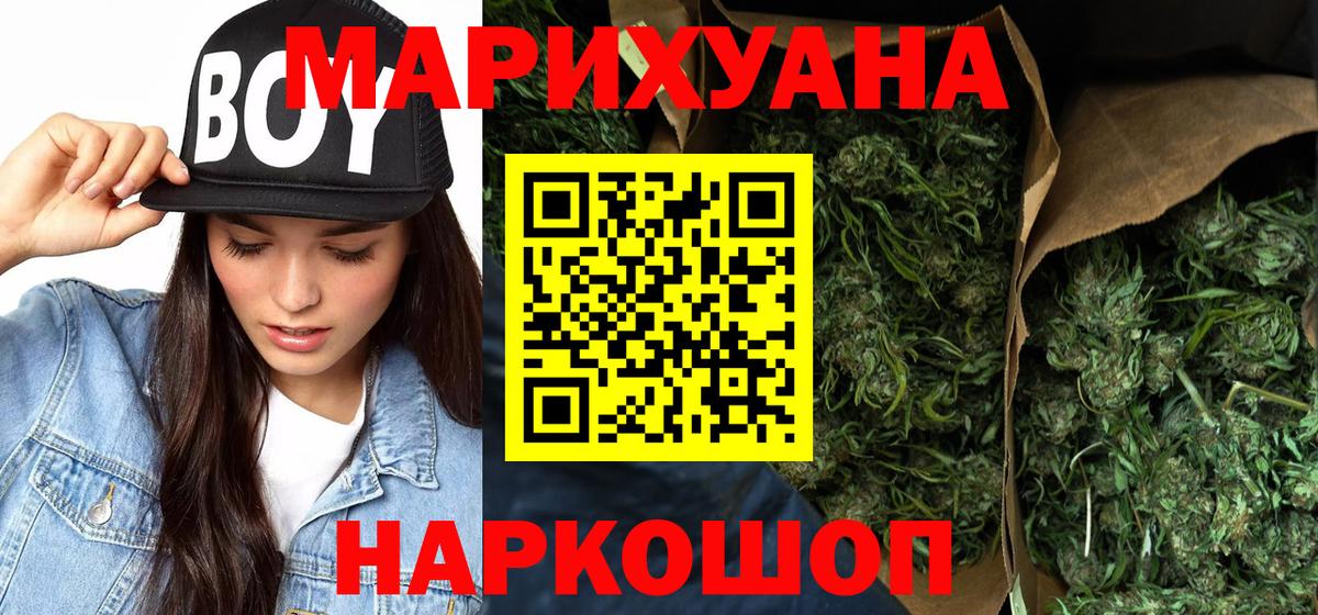 Канабис ГИДРОПОН Омск